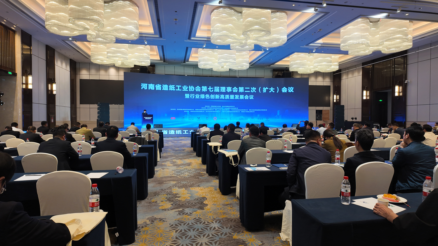共话行业发展 共促产业升级 ——河南省造纸工业协会第七届理事会第二次会议顺利召开